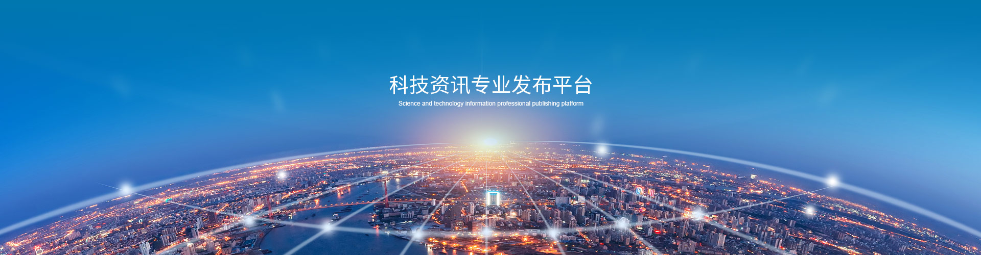 資料下載