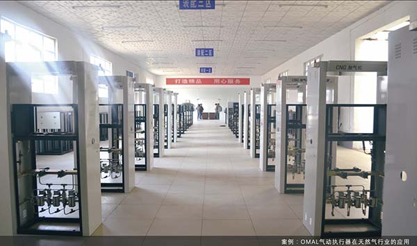 CNG加氣站閥門常見故障分析，學(xué)會了你也是老師傅！